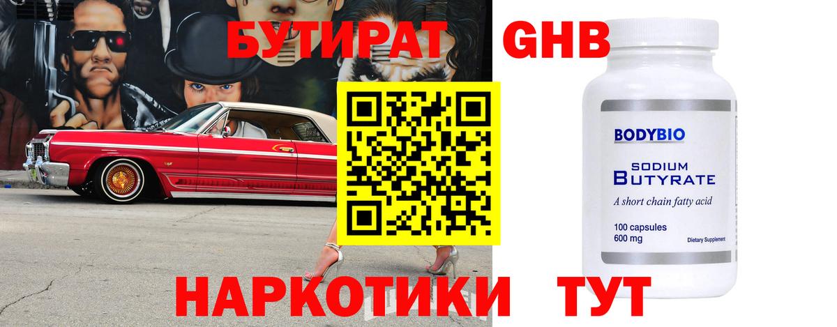 Меф мяу мяу Тобольск