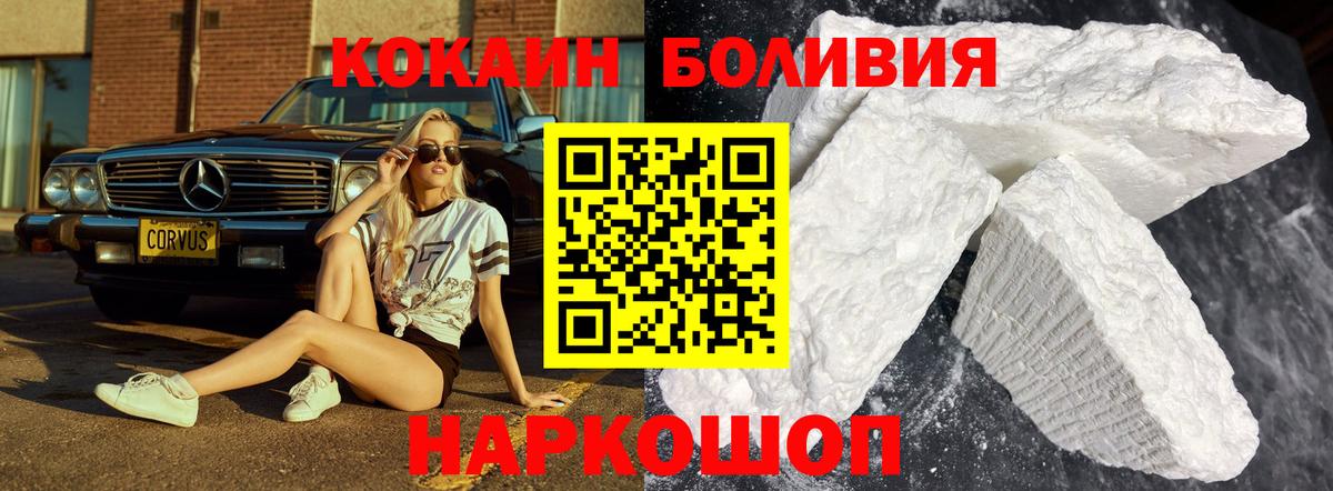 COCAIN 98% Тобольск