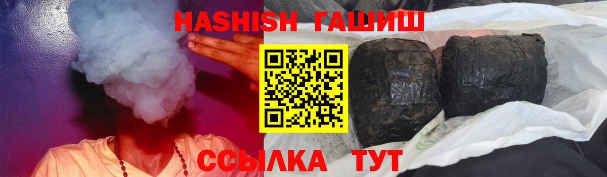 ГАШ AMNESIA HAZE  ГАШ индика сатива  купить   Гашиш  Вход с VPN  Тобольск 