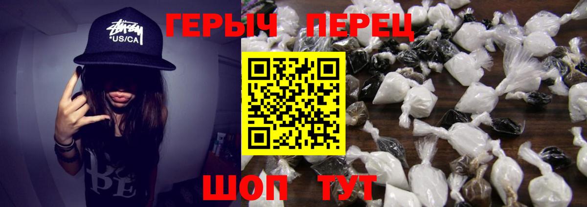 Тобольск  ГЕРОИН  Вход с VPN  ГЕРОИН Heroin 