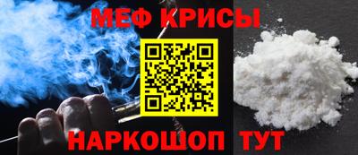 стафф Обнинск
