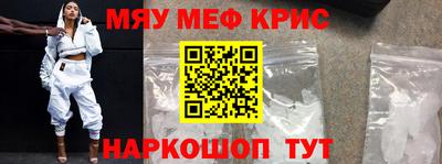 спайс Пенза