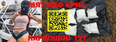 стафф Обнинск