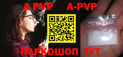 прущие грибы Первоуральск