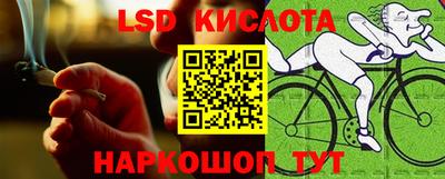 спайс Пенза
