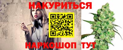 стафф Обнинск