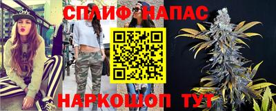 стафф Обнинск