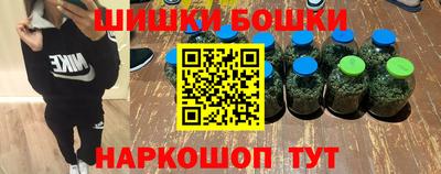 бошки Обь