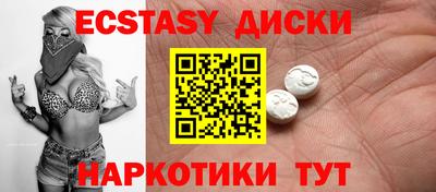 спайс Пенза