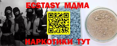 бошки Обь