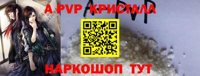 стафф Обнинск
