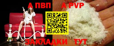 гидра Партизанск