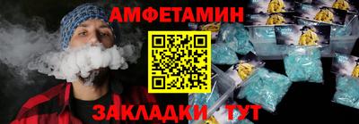 стафф Обнинск