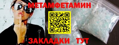 стафф Обнинск