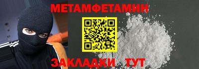бошки Обь