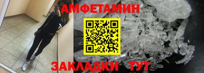 бошки Обь