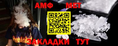 стафф Обнинск