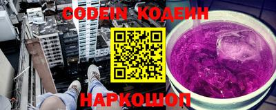 стафф Обнинск
