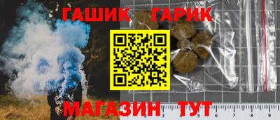 бошки Обь
