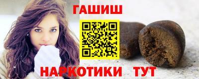 гидра Партизанск