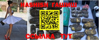 бошки Обь