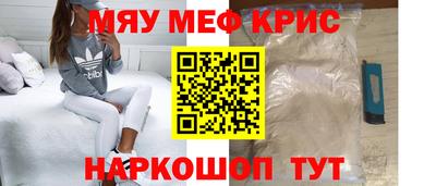 спайс Пенза