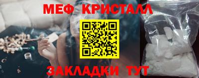 спайс Пенза