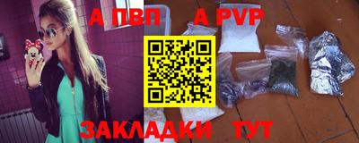 гидра Партизанск