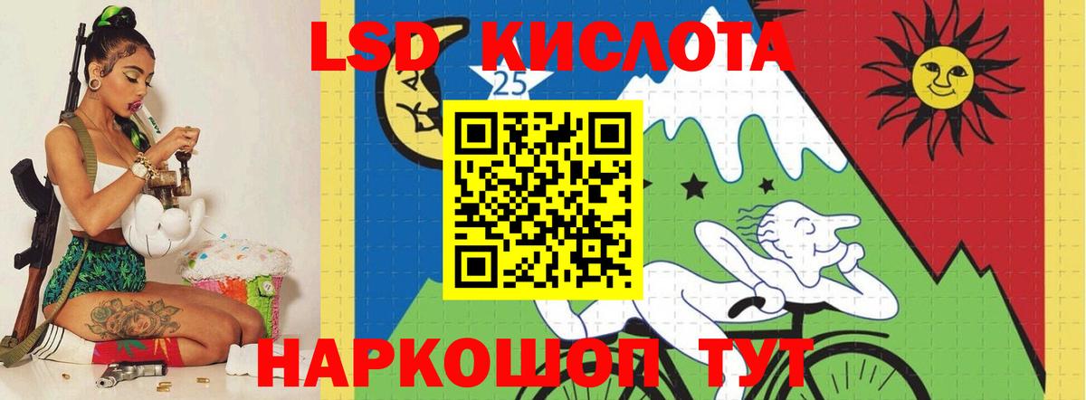 Лсд 25 экстази ecstasy  ЛСД экстази кислота  Тобольск  Вход с VPN 
