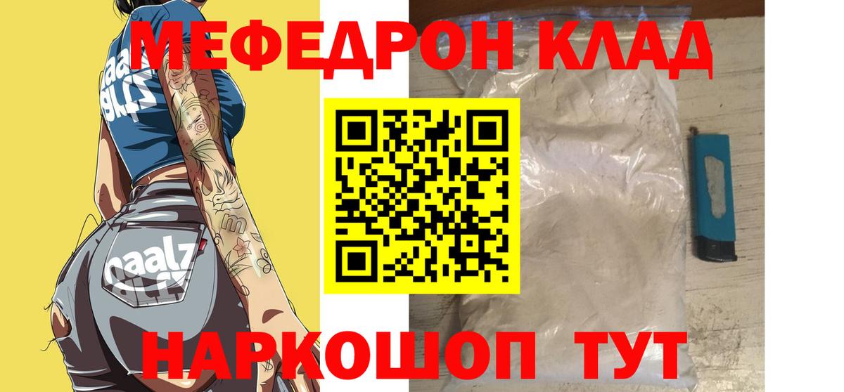 ГАШИШ  NBOMe  Тобольск  Мефедрон кристаллы  Вход с VPN  МАРИХУАНА  Меф МЯУ МЯУ  Марихуана 