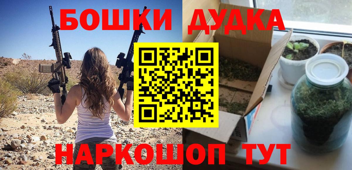 Канабис MAZAR Тобольск